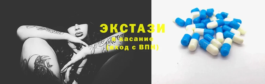 ссылка на мегу   Заречный  Ecstasy бентли 